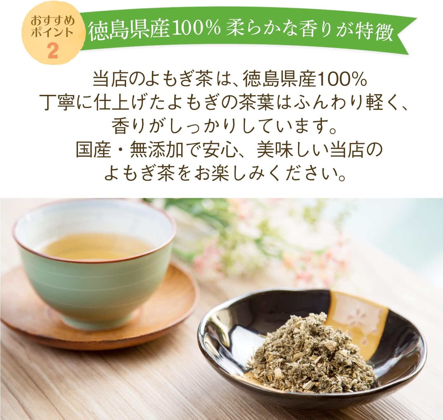 Kawamotoya Yomogi Tea, Japan, Made in Tokushima Prefecture, Pesticide Inspected, Additive-Free, Tea Bags, 20 Packets, Caffeine-Free, Healthy Tea, Kawamoto Chapo