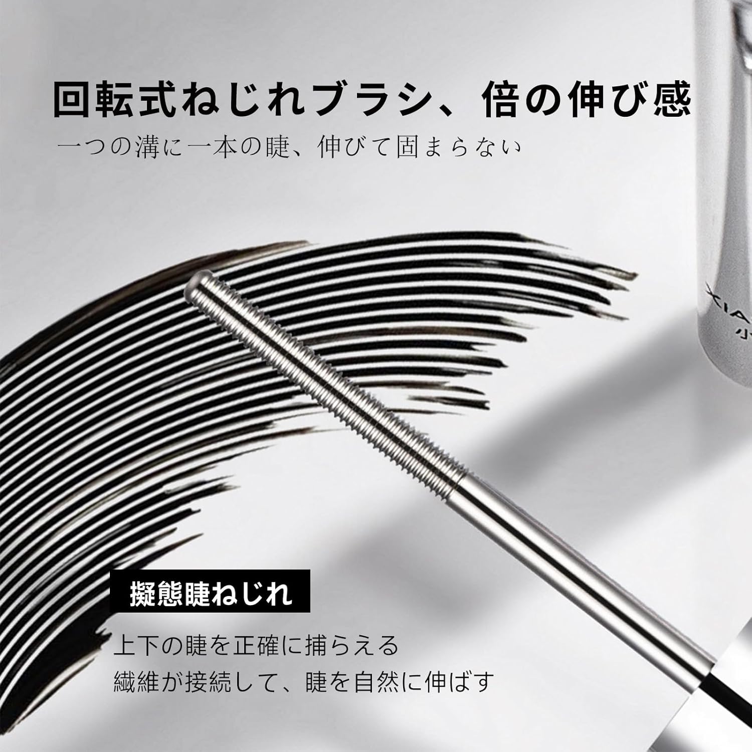 Mascara Anti-Crumble Waterproof Mascara for Sensitive Skin Natural Finish, Long, Ultra Fine Point, Black