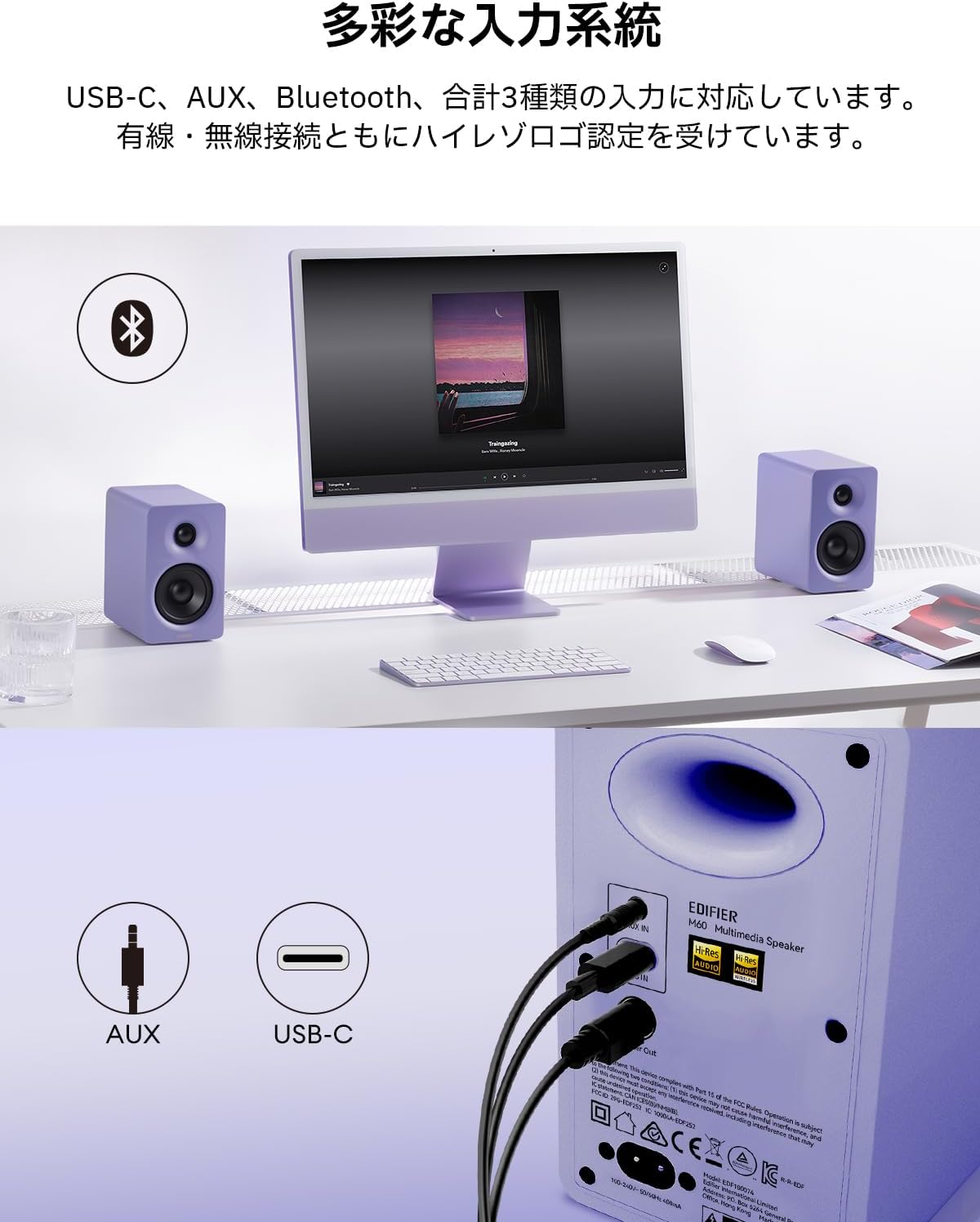 「VGP2025 Gold Award & Cost Performance Award」Edifier M60 Multimedia Speaker, 66W, Bluetooth 5.3, High-Resolution Wireless, Compact Design, Dedicated App, Stand, USB-C/AUX Input, Made of MDF, Limited