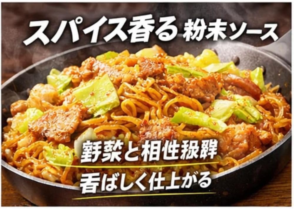 Arabian Yakisoba, Pack of 5, Chiba Prefecture, Local Noodles, Instant Yakisoba, Local Food, Store at Room Temperature