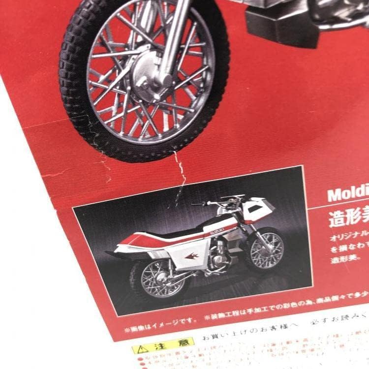 バンダイ S.H.Figuarts スカイライダー＆スカイターボセット