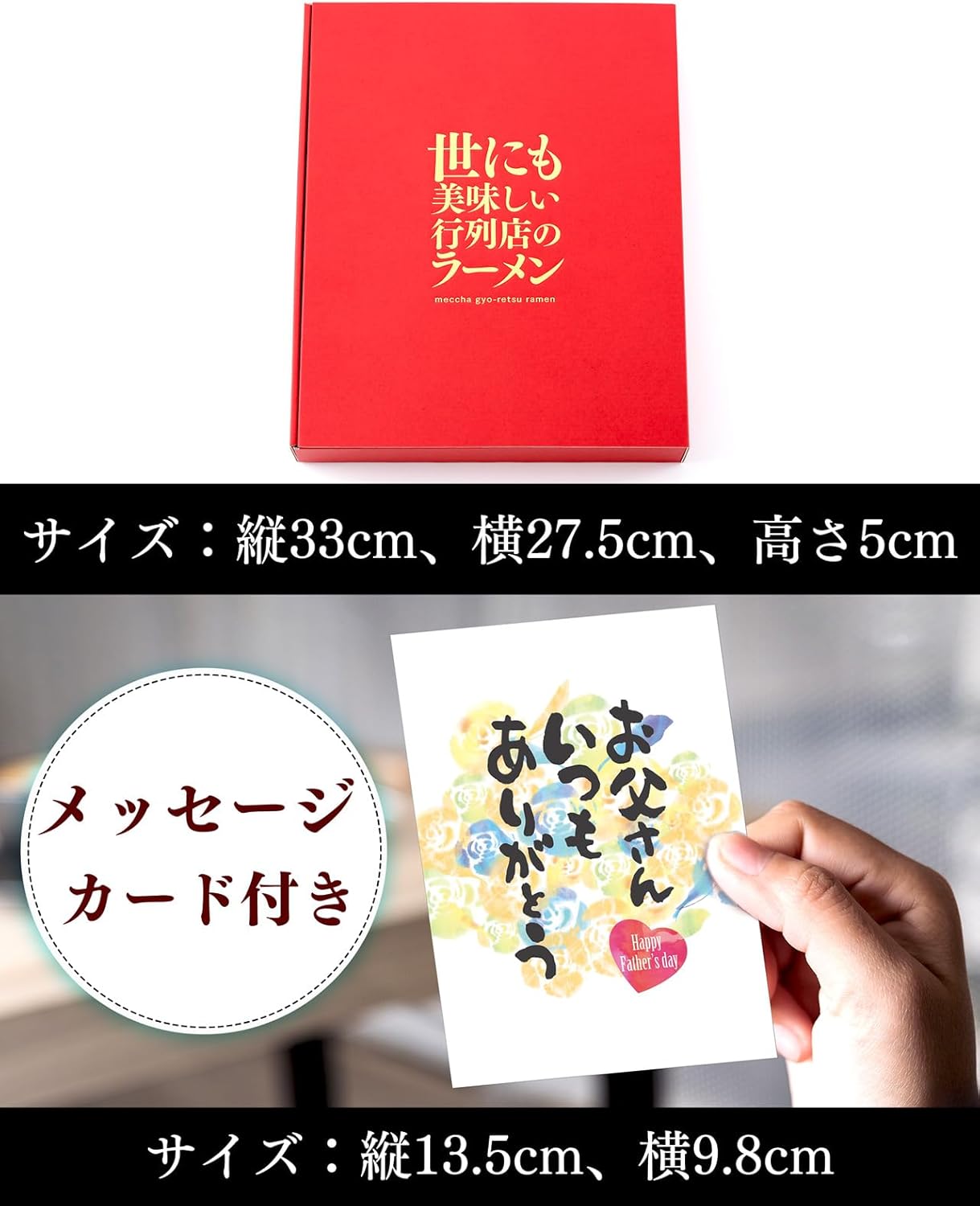 Nagasaki Shinsendo FDG0 Father's Day Gift, Ramen, Noodles, Food, Present, Message Card, Enjoy Nationwide Flavor, 5-Piece Set, Gourmet