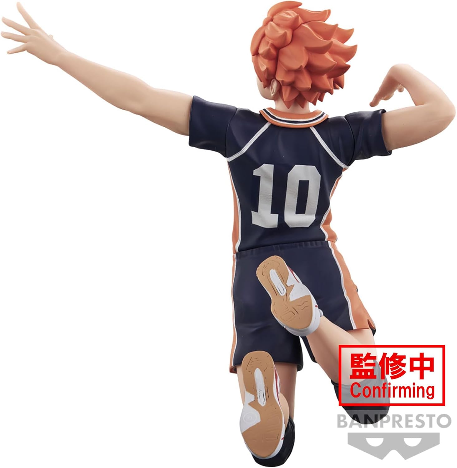 Banpresto Haikyu!! Posing Figure Shoyo Hinata