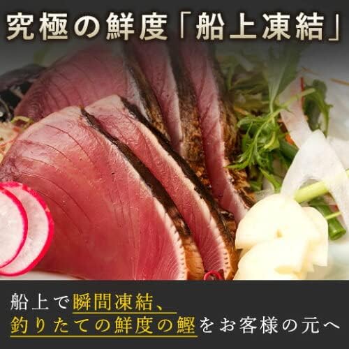 Bonito Tataki Domestic Fish Dish Fresh Fish Bonito Bonito Tataki 1 Piece Tosa Ryourishi Yuzu Ponzu Sauce Condiments 2-4 Servings Charcoal-Grilled Order-by-Mail Gift Father's Day Respect for the Aged