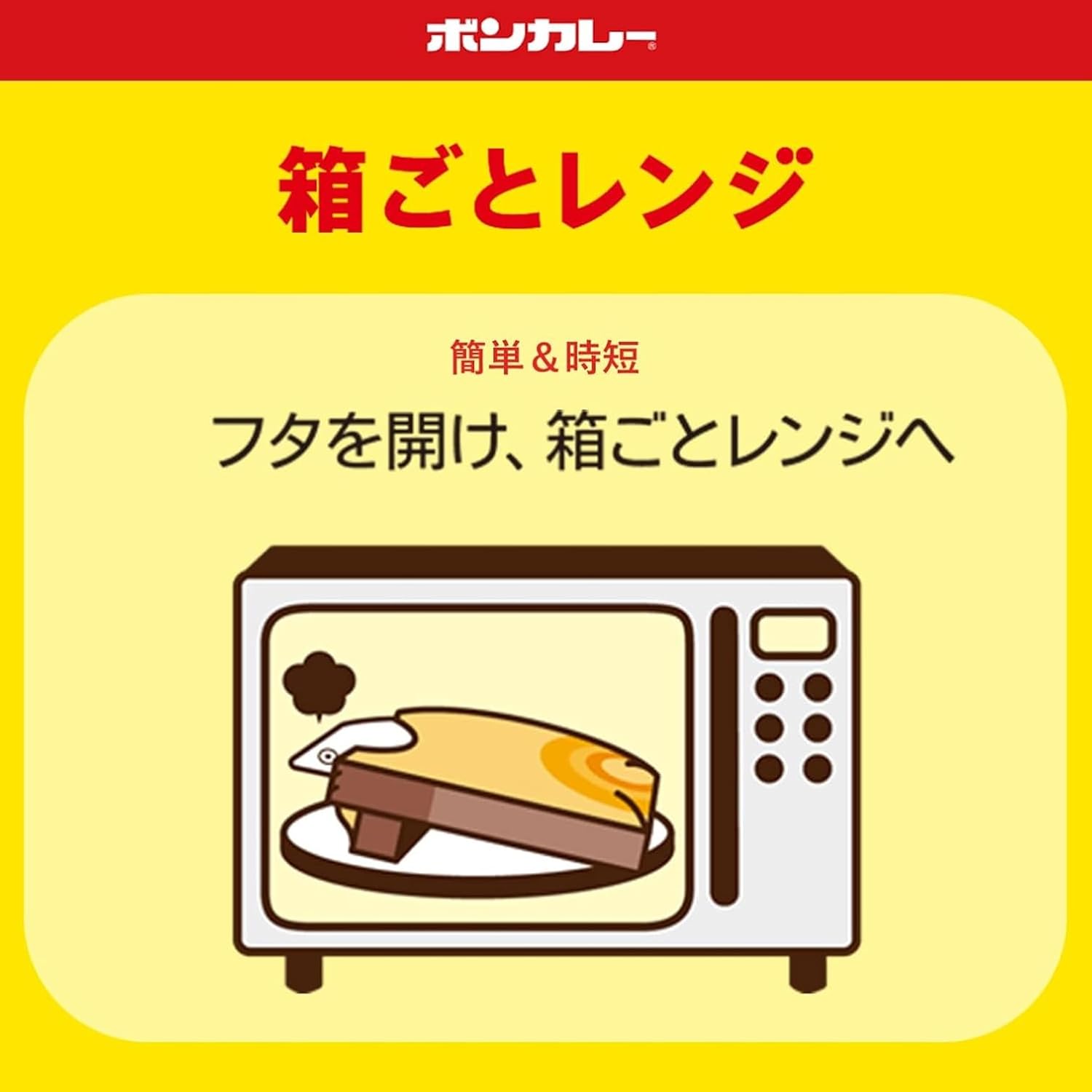Otsuka Foods Bon Curry Gold, Medium Spicy, 6.3 oz (180 g) x 5 Pieces, Microwave Cookable