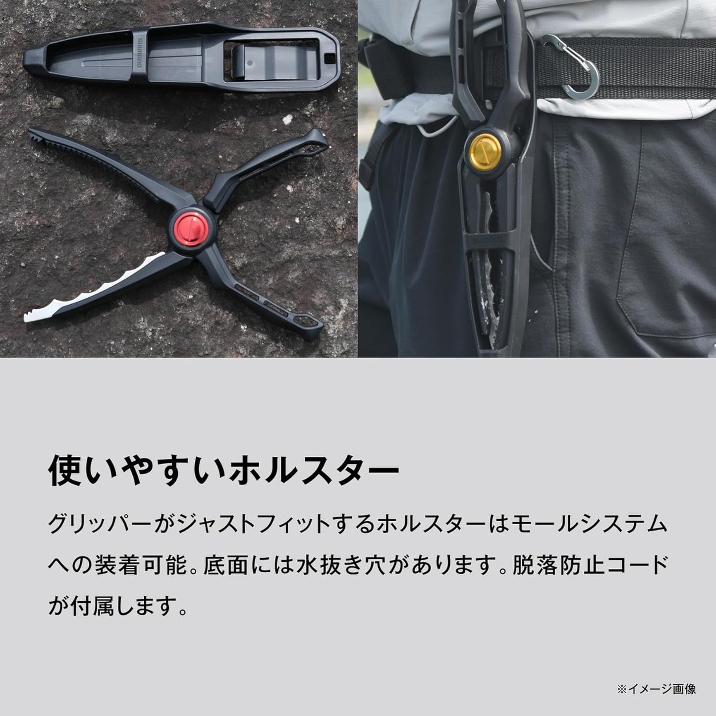 Shimano CT-982X Fish Grip Light Gripper, Various Colors