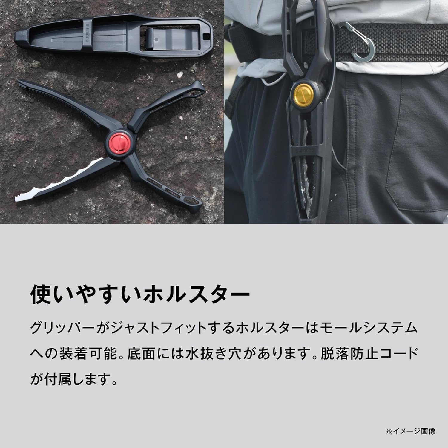 Shimano CT-982X Fish Grip Light Gripper, Various Colors