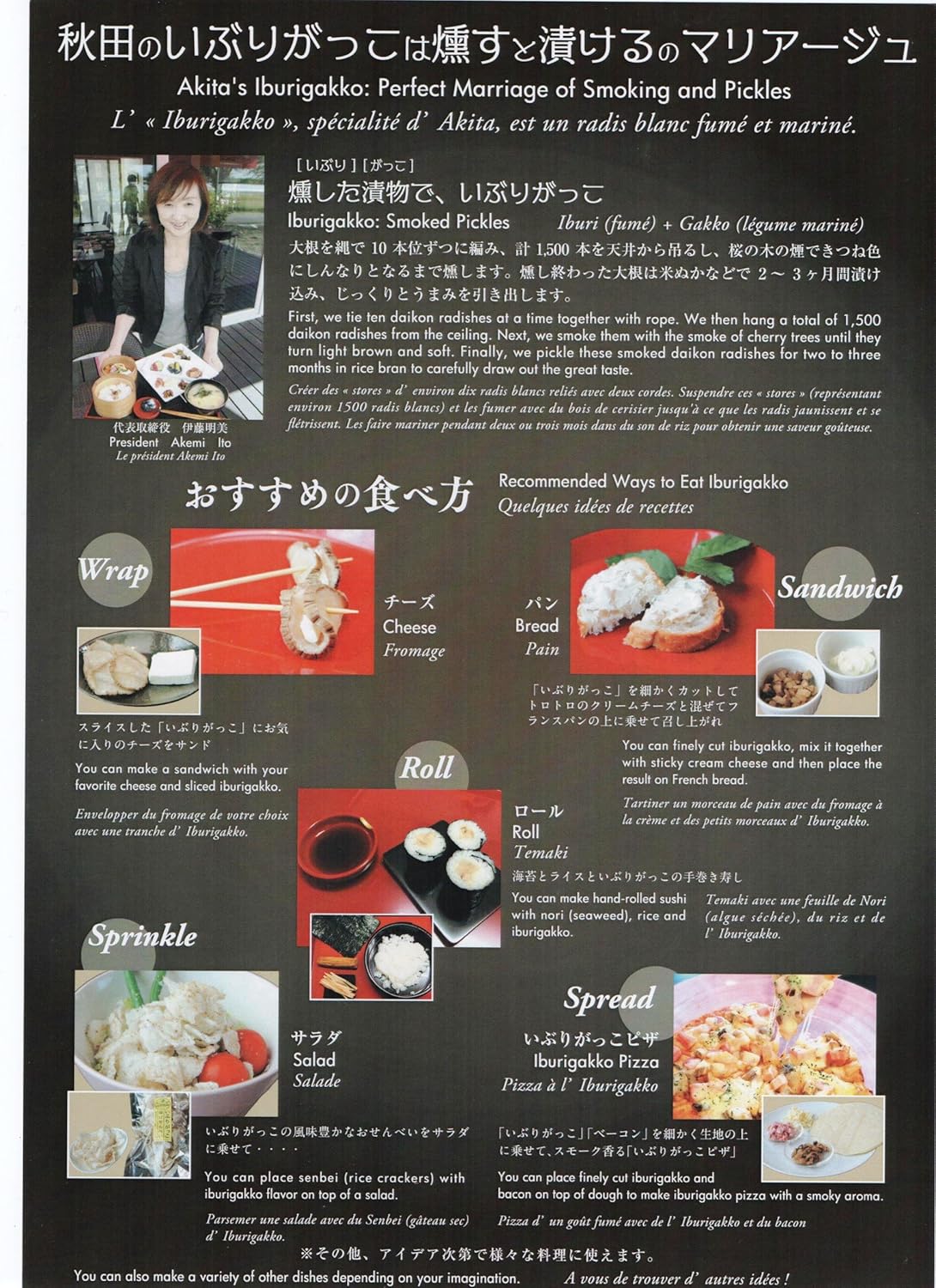 Ito Tsukemono Honpo Akita Pickles Iburigakko Pickled 1 x 3 Piece Set (Additive-Free)
