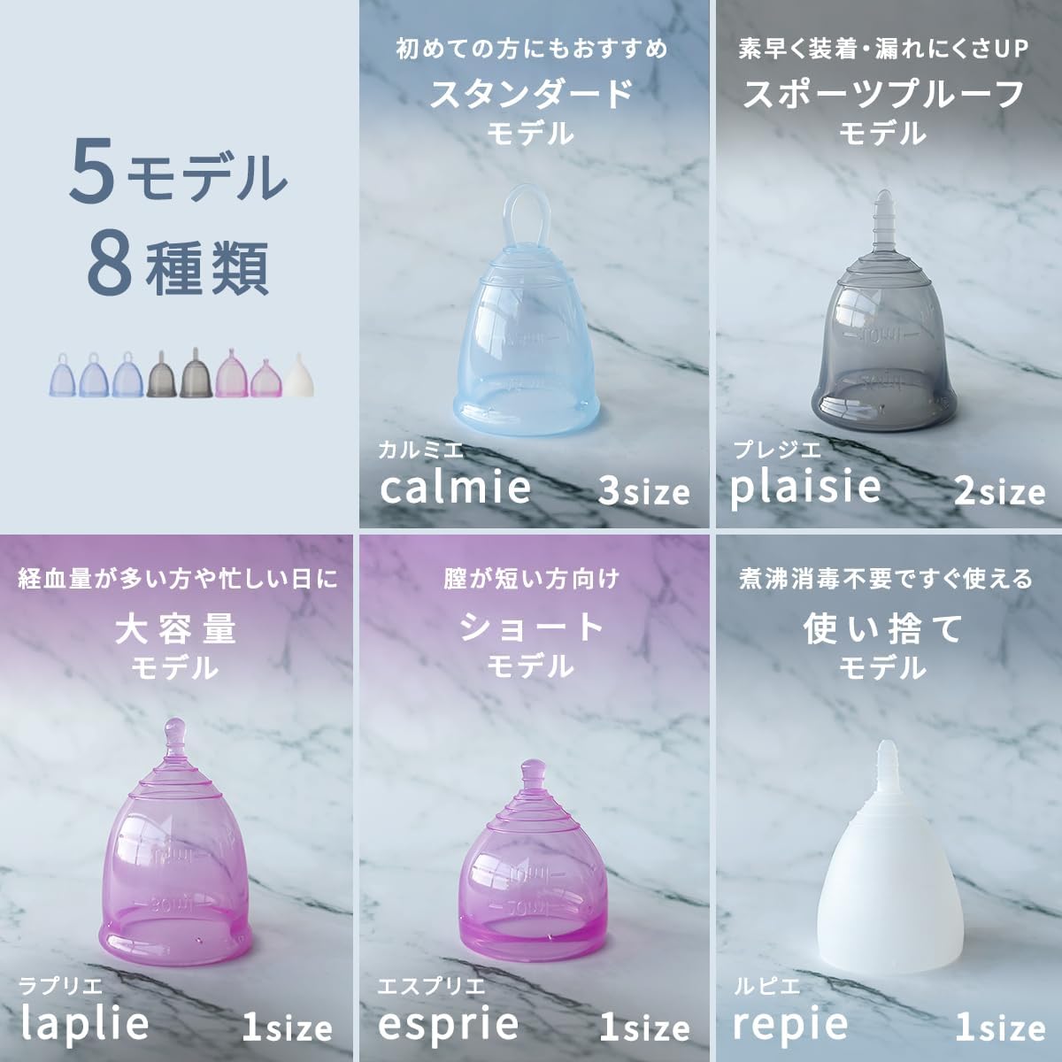 Feminak Menstrual Cup, Made in Japan, General Medical Devices, ESPRIE Esprille (L) Low Uterine Mouth, Short, Soft, Comfortable, Easy to Put In and Take Out, Sanitary Supplies, Storage Case Included