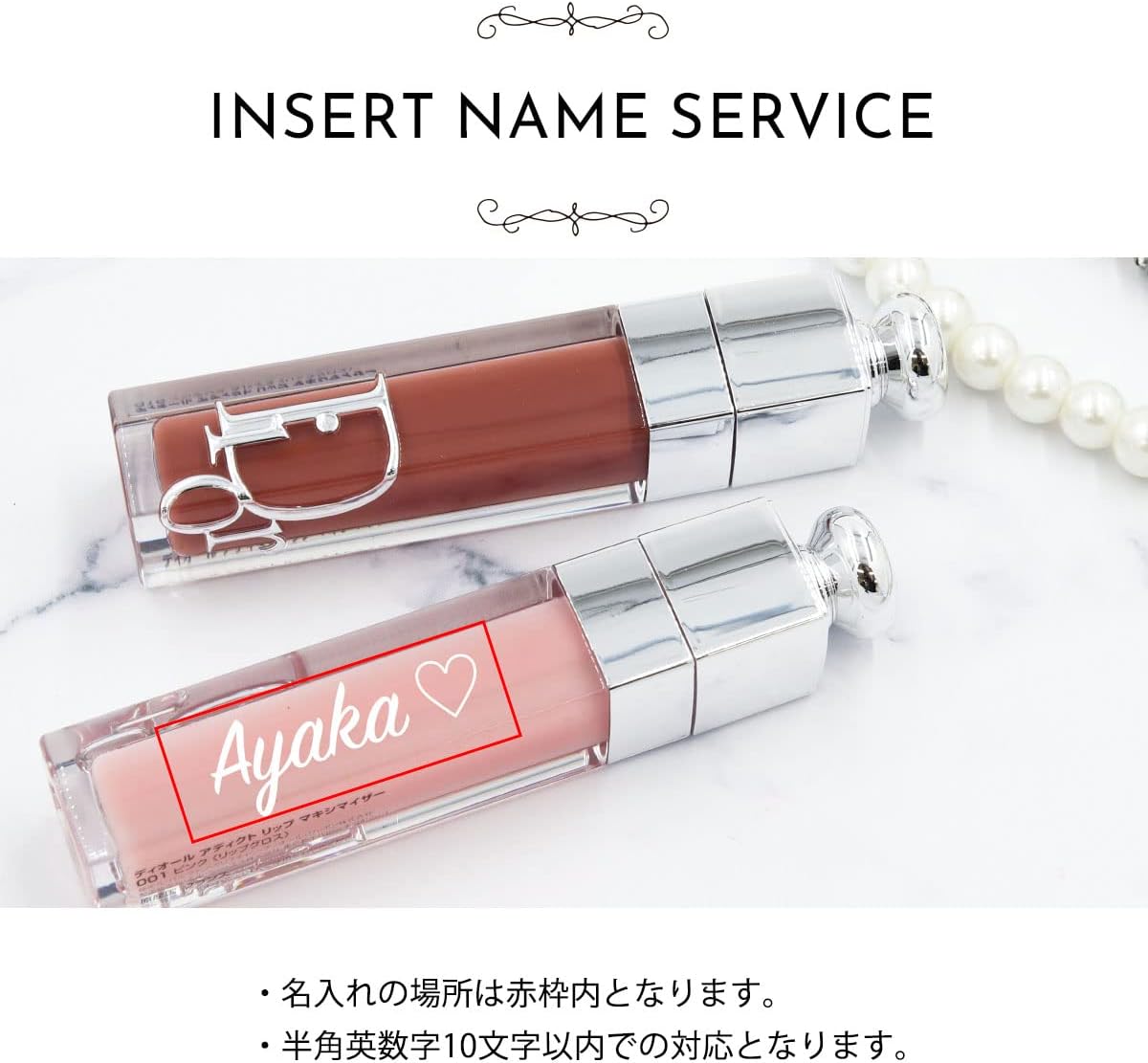 [Wrapped] Dior Lip Addict Trip Maximizer (with personalization, 019-Shimmer Peach)