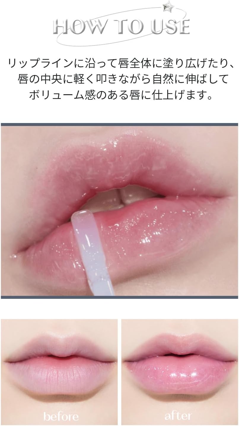 ETUDE Glaze, Plumper Gloss, Sparkling Blue/Lipstick, Glossy Finish, Highly Moisturizing, Glitter, Moisturizing, 1 Piece
