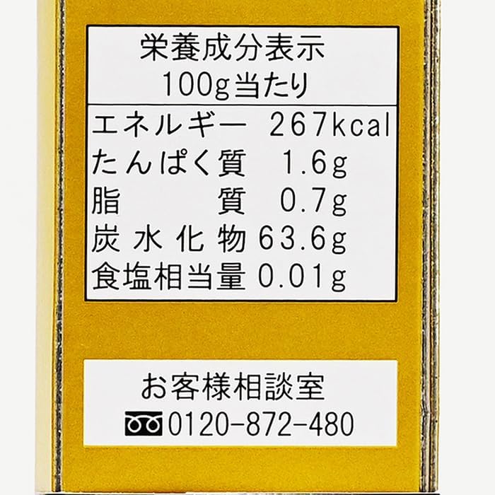 Takegudo Chestnut Yo-kan, 6.3 oz (180 g), Kobusu's no Chestnut Yokan (Yokan) (2 Bottles)