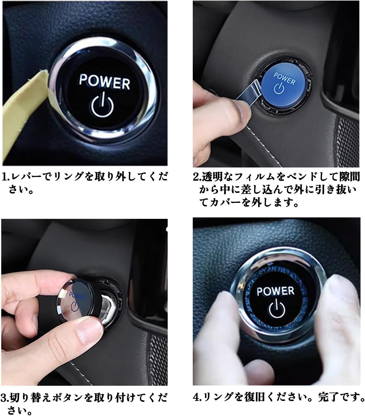 Toyota Land Cruiser GR Sport August 2021 - Current Vehicles, Push Start, Crystal Start Button Cover, Engine Start Crystal, Interior Parts, Genuine Replacement, Car Supplies, Instruction Manual