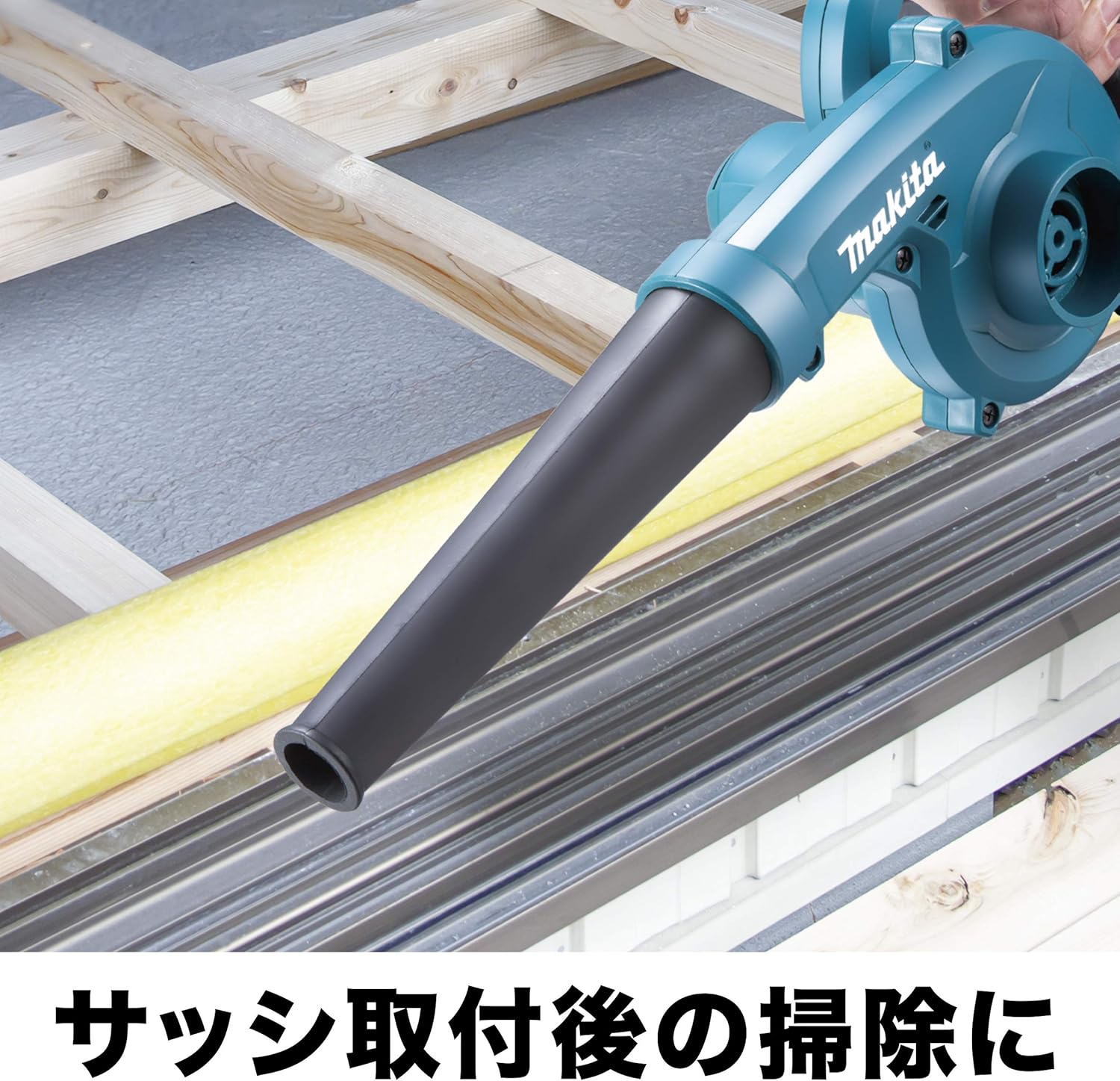 Makita UB185DZ Rechargeable Blower, 18 V, Battery and Charger Sold Separately