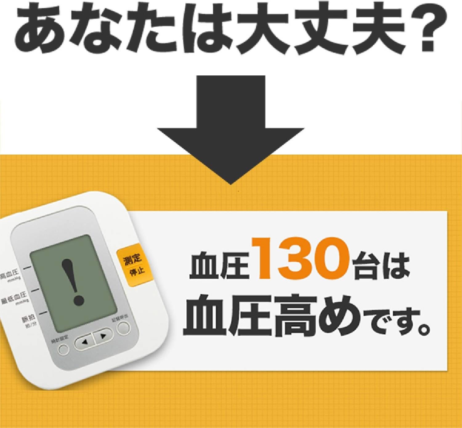 FANCL Blood Pressure Support Supplement, 90-Day Supply (30-Day Supply x 3 Bags), Food with Functional Claims, Includes Information Letter, for Blood Pressure/Reducing High Blood Pressure/GABA