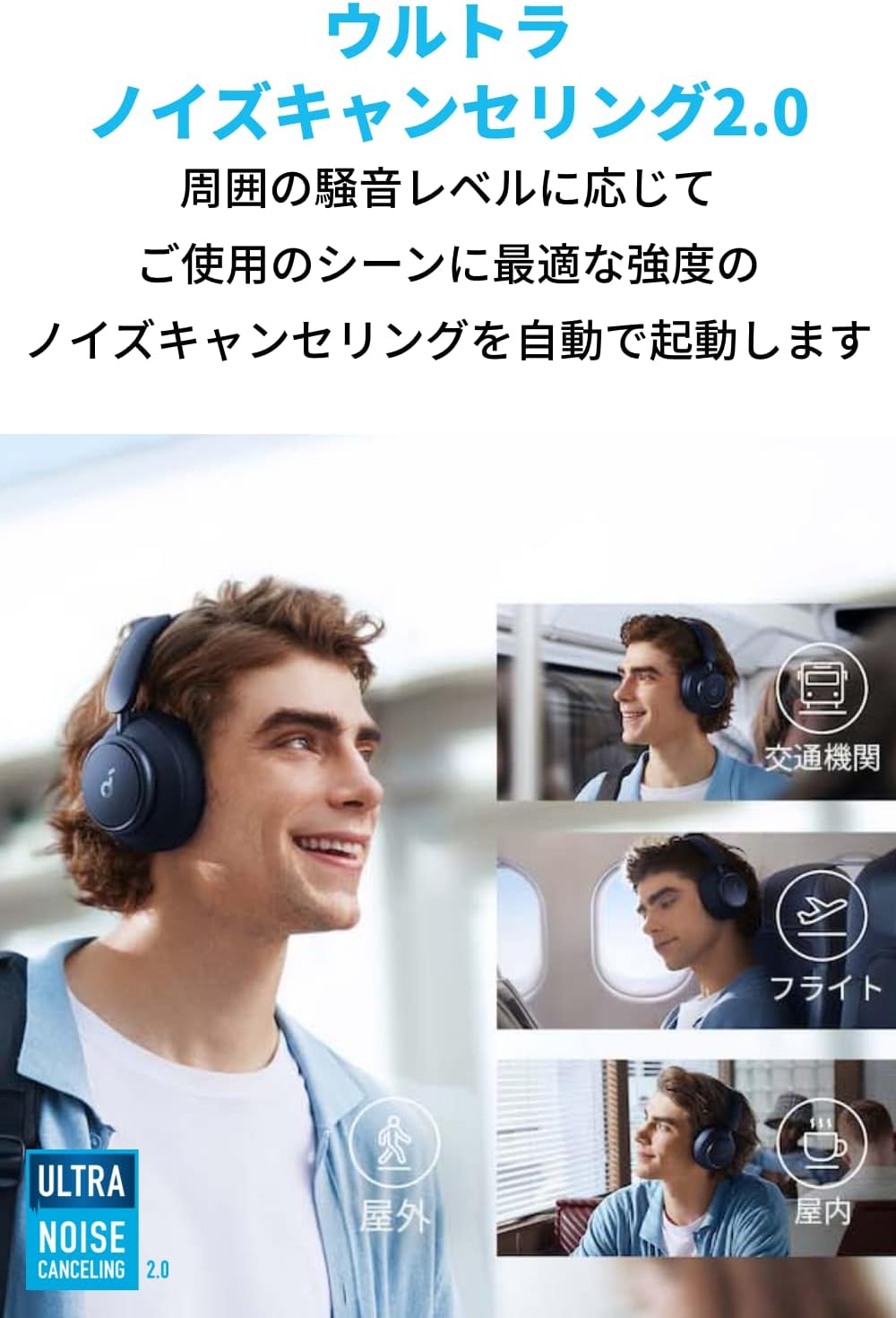 Anker Soundcore Space Q45 (Bluetooth 5.3 Wireless Headphone) (Up to 65 Hours of Music Playback / Ultra Noise Cancelling 2.0 / LDAC / High Resolution Compatible (Wireless/Wired), Multi-Point Compatible
