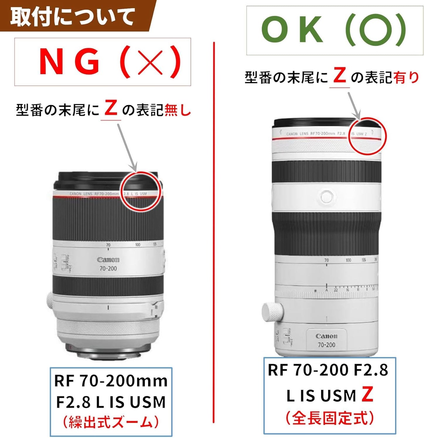 F-Foto Lens Plate for Canon RF 70-200mm F2.8 L IS USM Z / 24-105mm F2.8 L IS USM Z Compatible (Silver, Arca-Swiss Compatible, Tripod Back, 2-point, Japanese Company) LP-C70200F28Z-AS