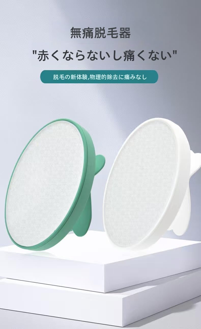 Hair Removal Device, Just Rub, Painless, Exfoliating Device, Nano Glass, Physical Hair Removal, Palm Size, Lightweight, Unisex, Easy to Operate, Painless, For Beginners, Home, Business Trips, Travel