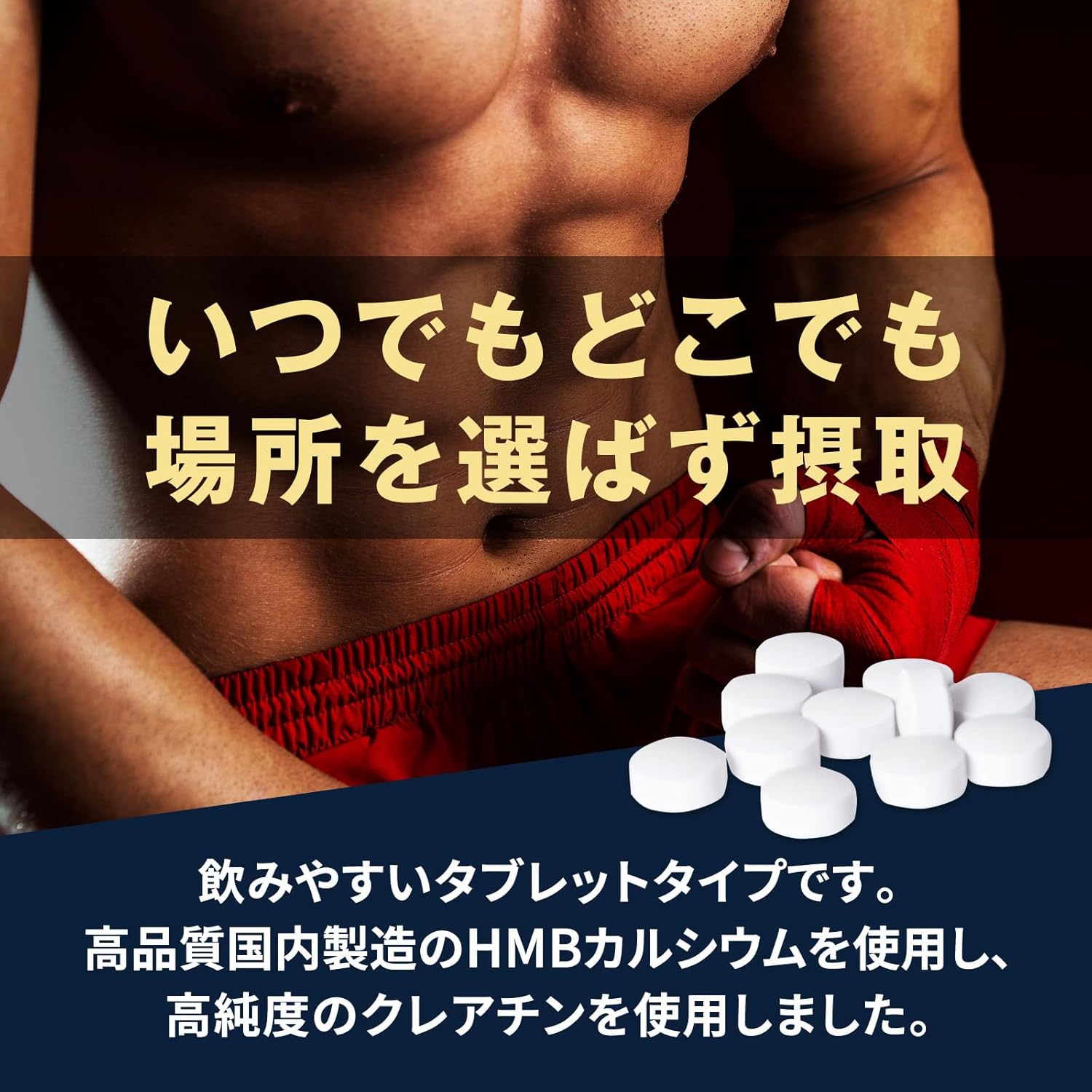 HMB Creatine Monohydrate 151500mg Hulk Factor 450 Tablets Made in Japan Muscle Training Diet Supplement Tablets, Large Capacity