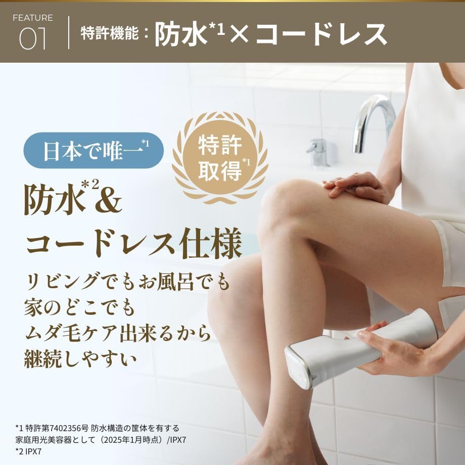 Ya-Man Epilator Category Ray Beauty Venus Beauty Skin Pearly Skin Lotion Set Light Beauty Device for Men and Women VIO Compatible Back Cooling Paper Bag Shopper YJEA7WAM [Exclusive]