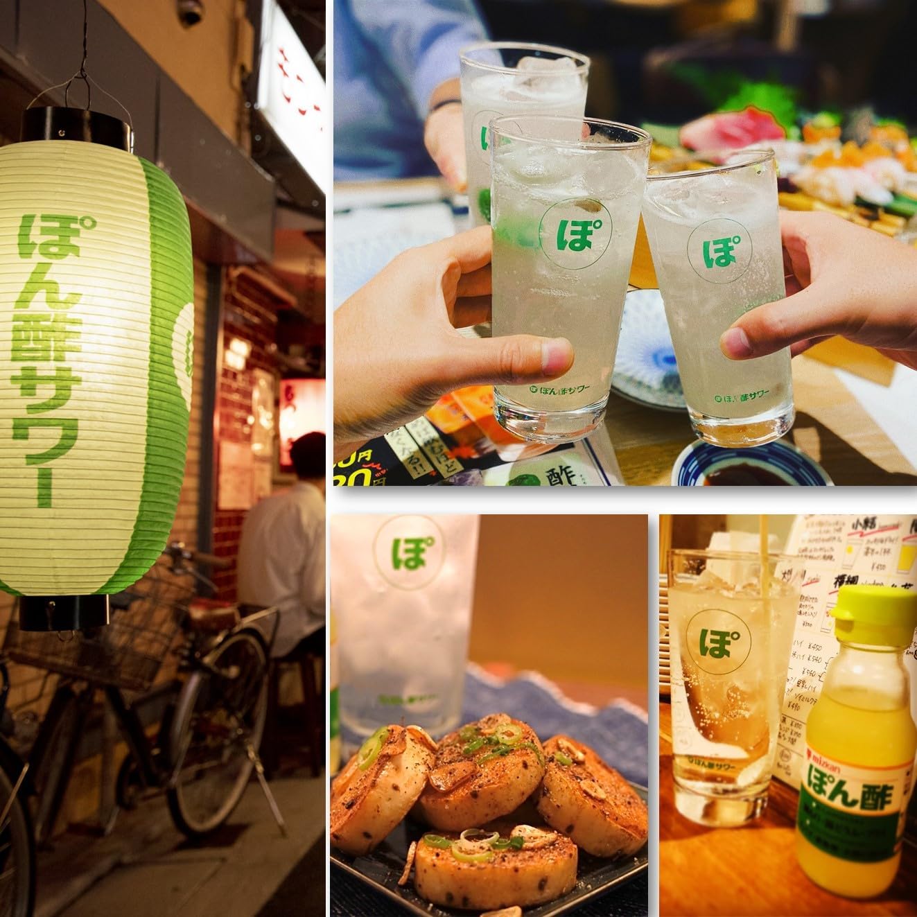 Mizkan Ponzu (PET Bottle) 1.8L