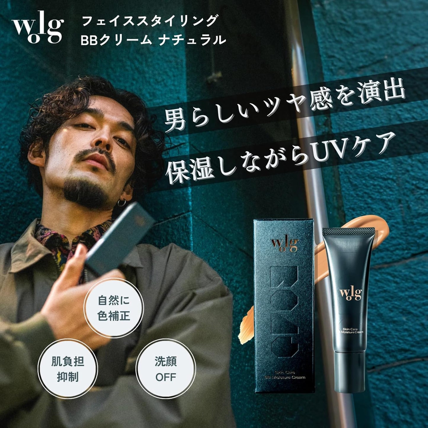 Wolg Men's Sunscreen BB Cream, For Beginners, Blue Beard, For Hiding Pores, Oily Skin, Dry Skin, Sensitive Skin, Barrel, Natural Finish, For Cleansing, For 20s and 30s