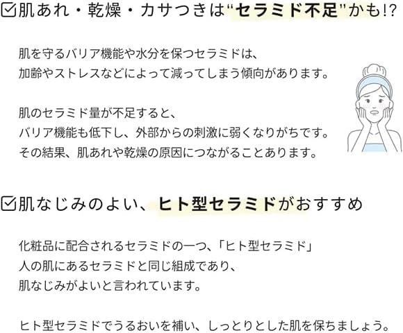 CeraLabo [Red Moist Cream (3.5 oz (100 g)] All-in-One Cream, Aging Care, Astaxanthin, Sensitive Skin, Dry Skin, Chizunosuke Development, CeraShell Red Moist Cream
