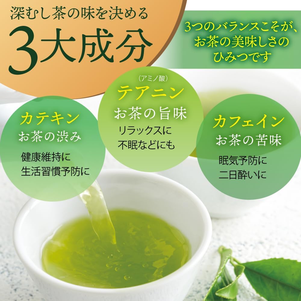 Arahataen Concentrated Strong-Flavored Deep-Steeped Tea Pack Green Tea Tea Bag Deep-Steamed Tea 2g×51 Pieces Shizuoka Tea Water-Steeped Hot-Brewed