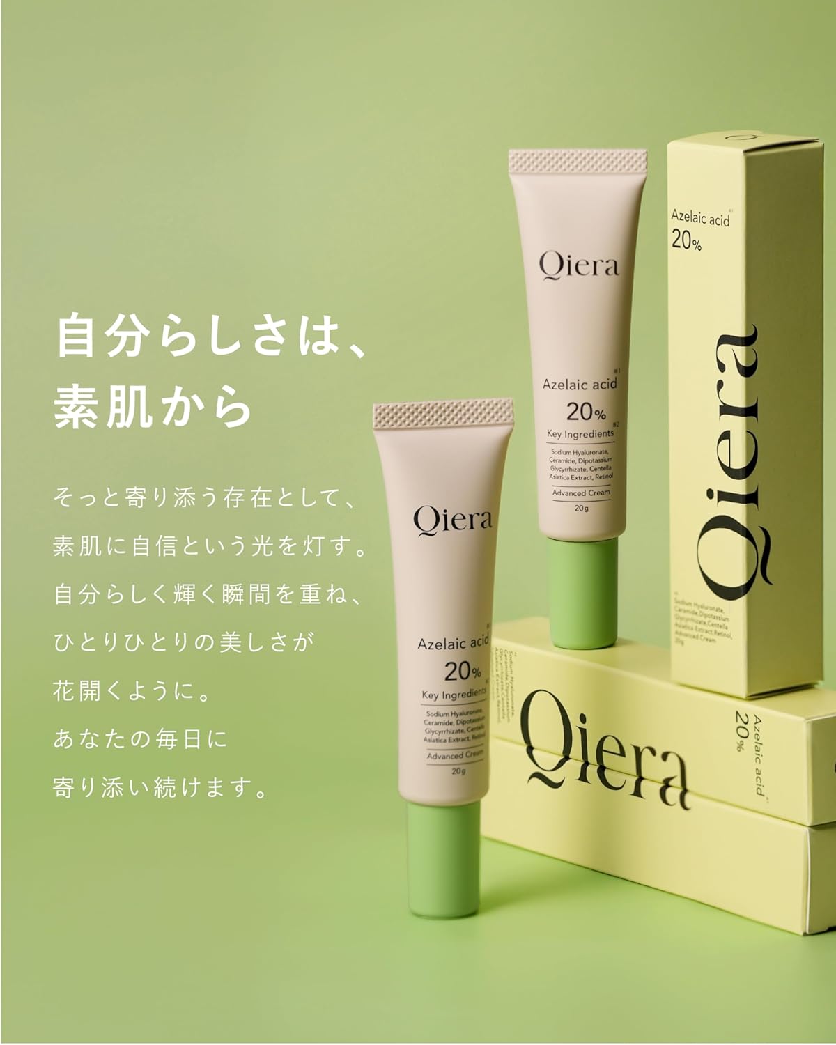 Azelenic Acid 20% Cream, 0.7 oz (20 g), Ceramide, Niacinamide, CICA Deer, Hyaluronic Acid, Pore Care, Sebum Moisturizing, Sensitive Skin