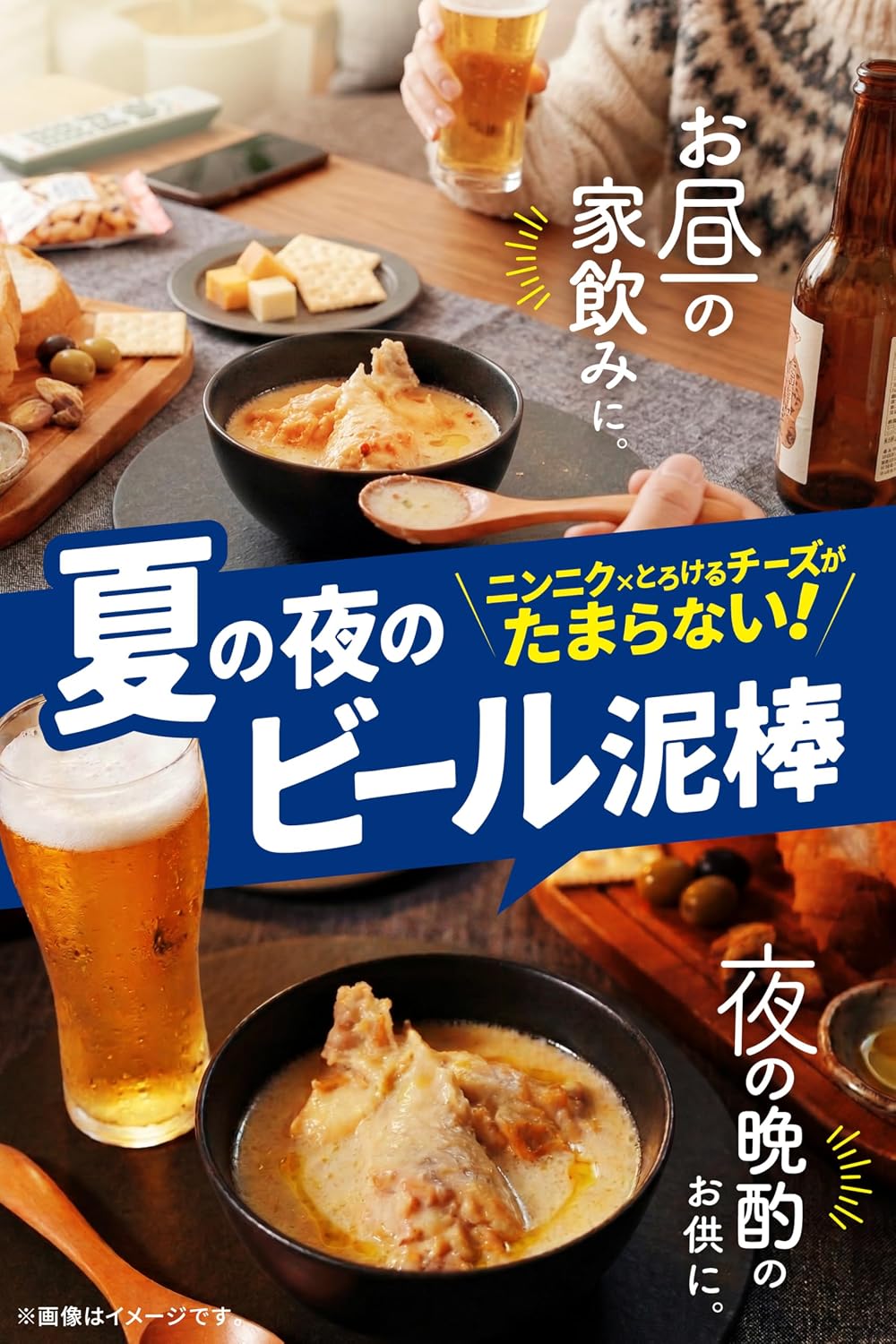 Kyushu Treasure (Asuu Milk x Kyushu Akadori Rice Advanced, Thick, Garlic, Boiled Cream, Retreat, Chicken, Stewed, Lennin, Boiled in Boiled Georgian Cooking, Room Temperature Storage, Deli Dishes