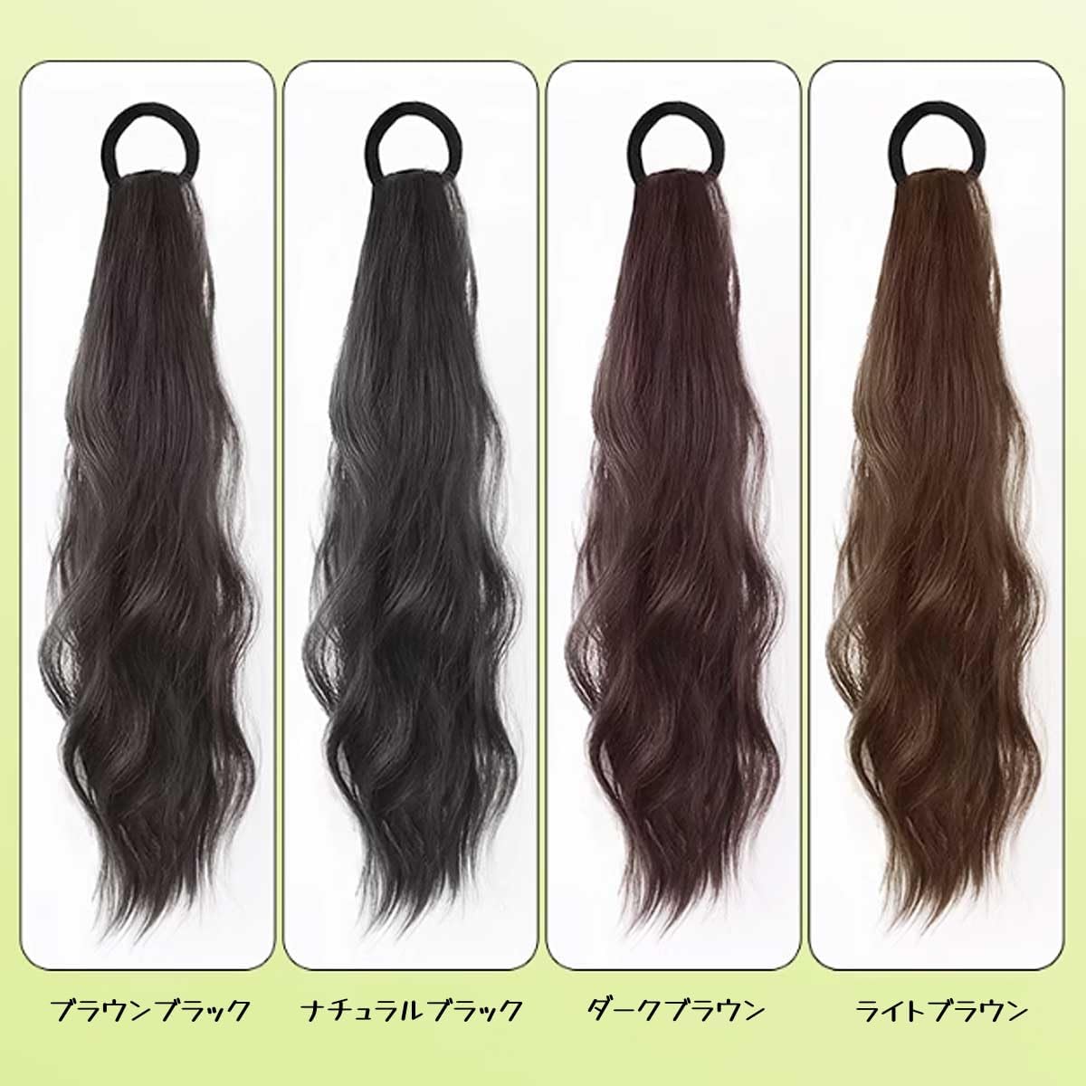 Hair Extension, Braid Wig, 2 Piece Set, 21.7 inches (55 cm), Braided Ponytail, Curly Wig, Twin Tail, Braid, Natural, Fluffy, Extension, Dance Extension, Hair Extension, Costume, Event, Party, Birthday