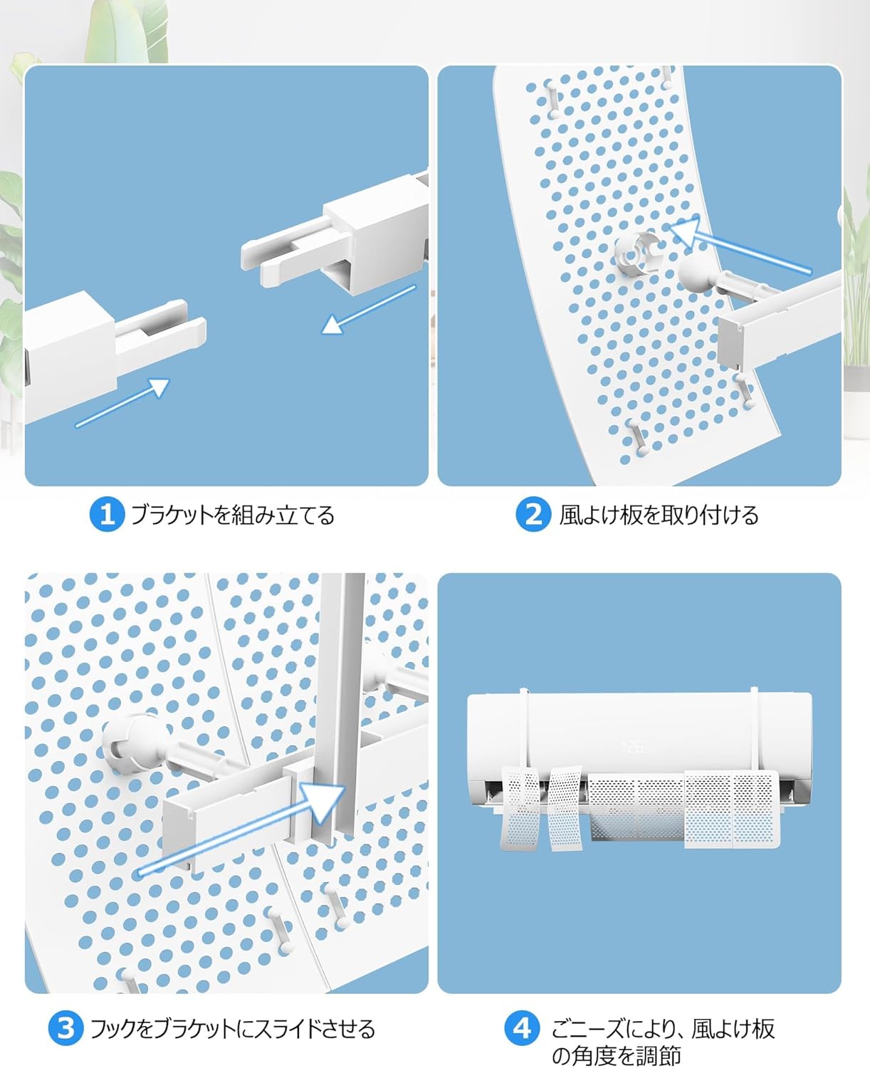 Air Conditioner Windbreak Air Conditioner Windbreak Cover Up-Down-Left-Right Wind Direction Adjustment Panel Wind Direction Vertical and Horizontal 180° Adjustment 7-Louver Design Wind Volume