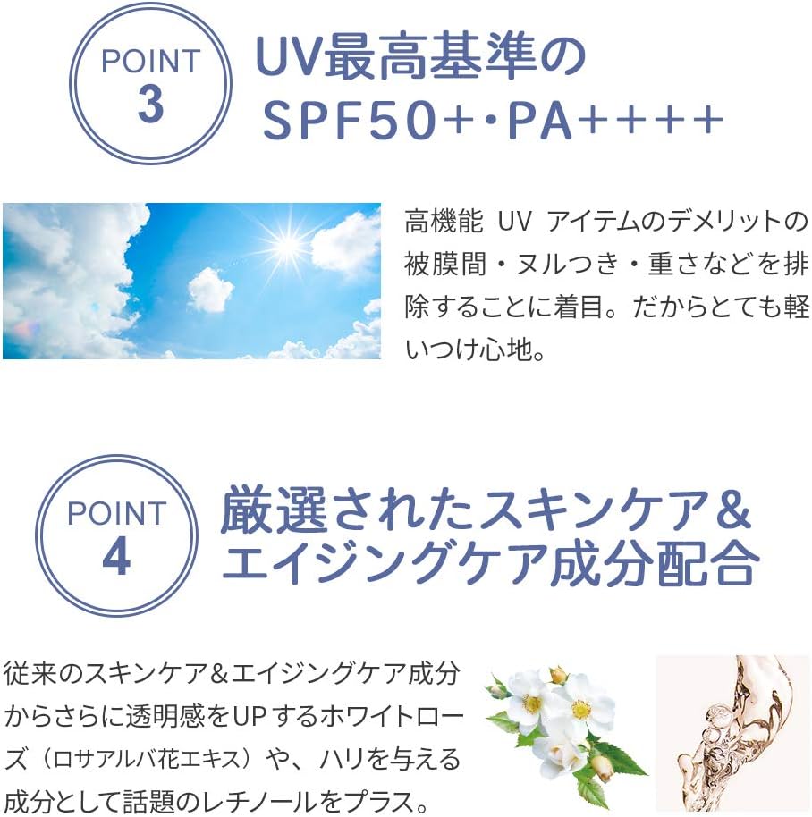 LANAREY SPF50 CC Cream R (Light), 1 Bottle, 1.1 oz (30 g), Makeup Base, Foundation, Pore Cover, Prevents Crumbling, Sunscreen