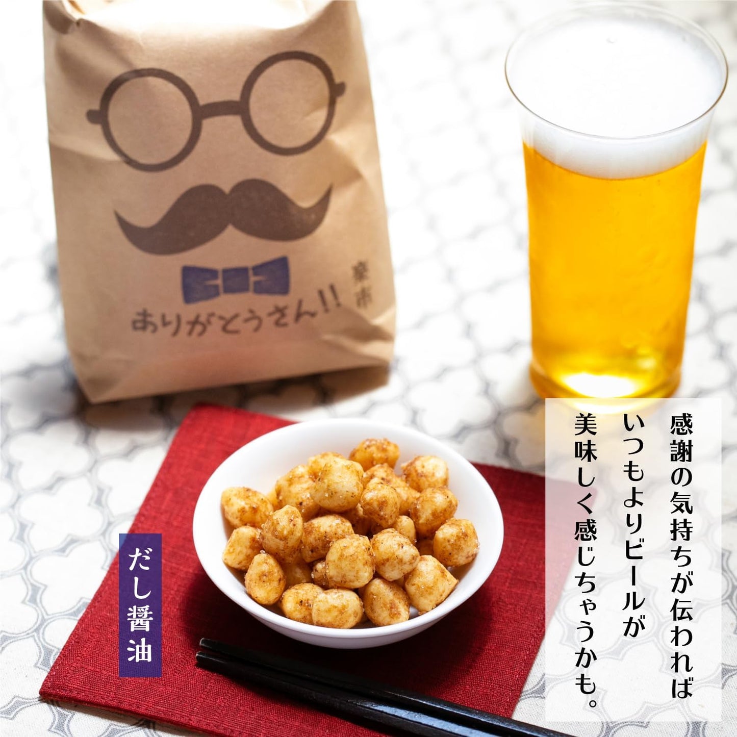 This season, inventory is not sold out or late for the holidays, Father's Day Gift, 3-piece Box, Domestically Produced, Sweets, Assorted Messages, Includes Cards, Snacks, Sweets, Sweets, Japanese Sweets, Japanese Sweets, Gift