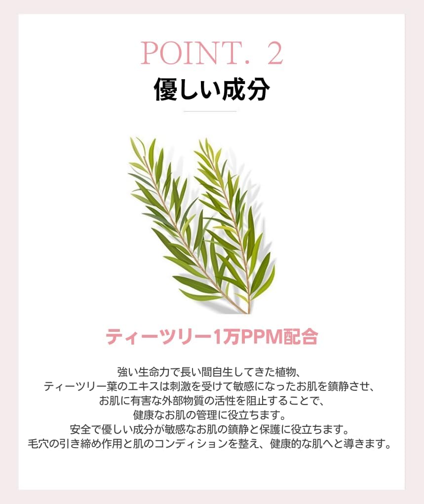 APLIN Pink Tea Tree Cream, 1.8 oz (50 g), Pink Teatree Cream Moisturizing, Sensitive Skin, Oily Skin, Korean Cosmetics