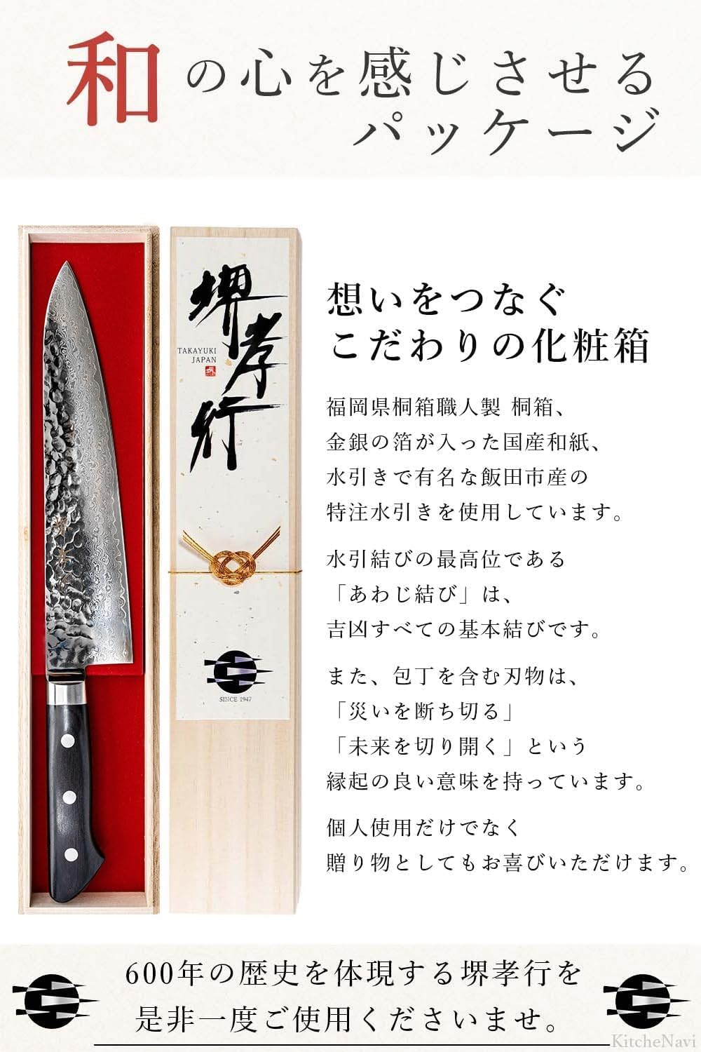 堺孝行 【プロの料理人が愛用！600年の伝統技術】 ダマスカス 33層槌目 三徳包丁 170mm 積層強化木 [日本製] ステンレス鋼 V金10号 vg10 万能包丁 青木刃物製作所 （型番i17005)
