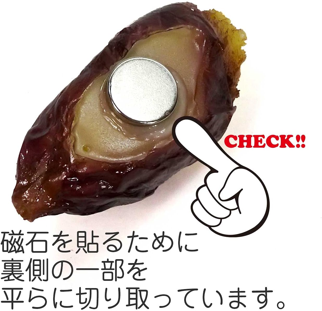 Baked Potatoes Food Sample Magnet, Cute, Funny, Souvenir, Present, 11.6 ft (336 m), Coconut Accessories