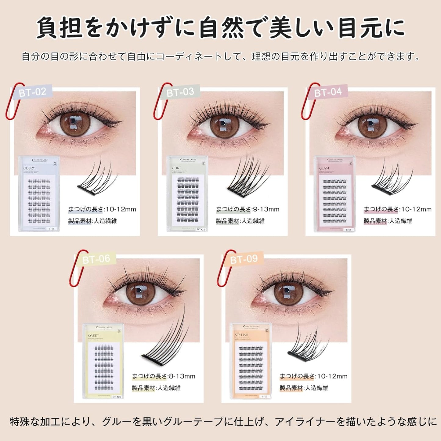 False Eyelashes, No Glue Needed, Glue Free, No Glue Needed, False Eyelashes, 3D Feel, Natural, Popular, Bunch, Beginner, No Glue Required, Easy Installation, Long Lasting, Long Lasting Keep, Durable