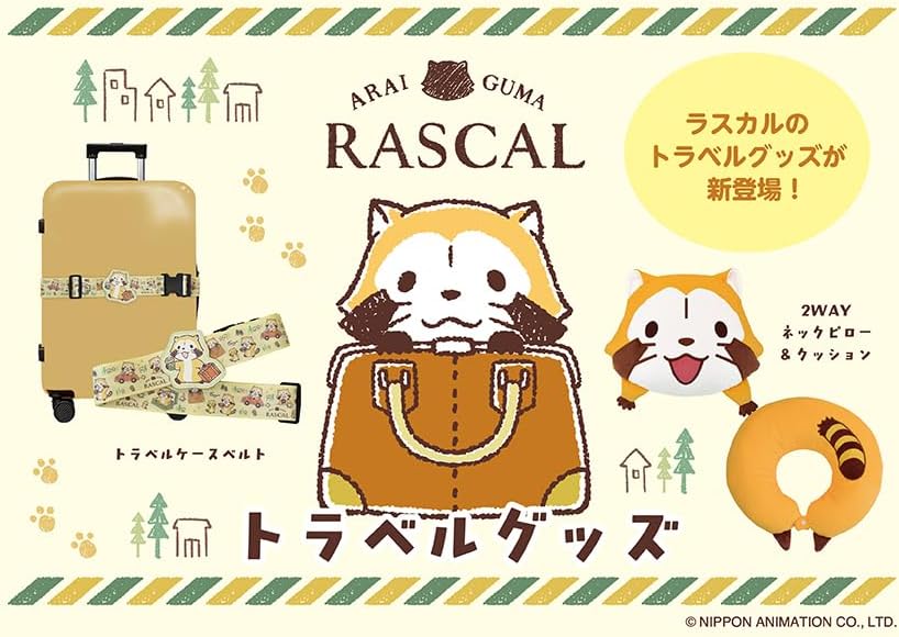 Rasskull 2-Way Neck Pillow & Cushion, Travel Supplies, Character Goods, Animation, Convenient Goods, Daily Goods