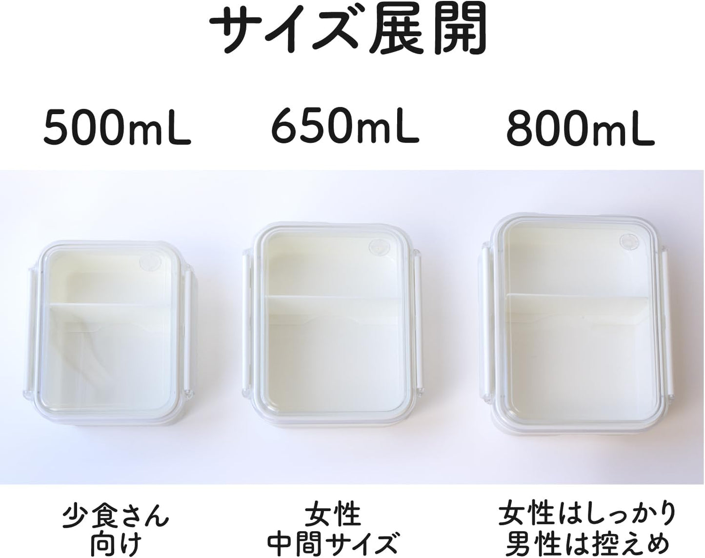 OSK PCL-1S Whole Frozen Bento Box, White, 16.9 fl oz (500 ml), Made in Japan, Dividers, Dishwasher, Microwave Safe, Simple, Stylish, Storage Container, Time Saving, Unisex, Kids, Elementary School