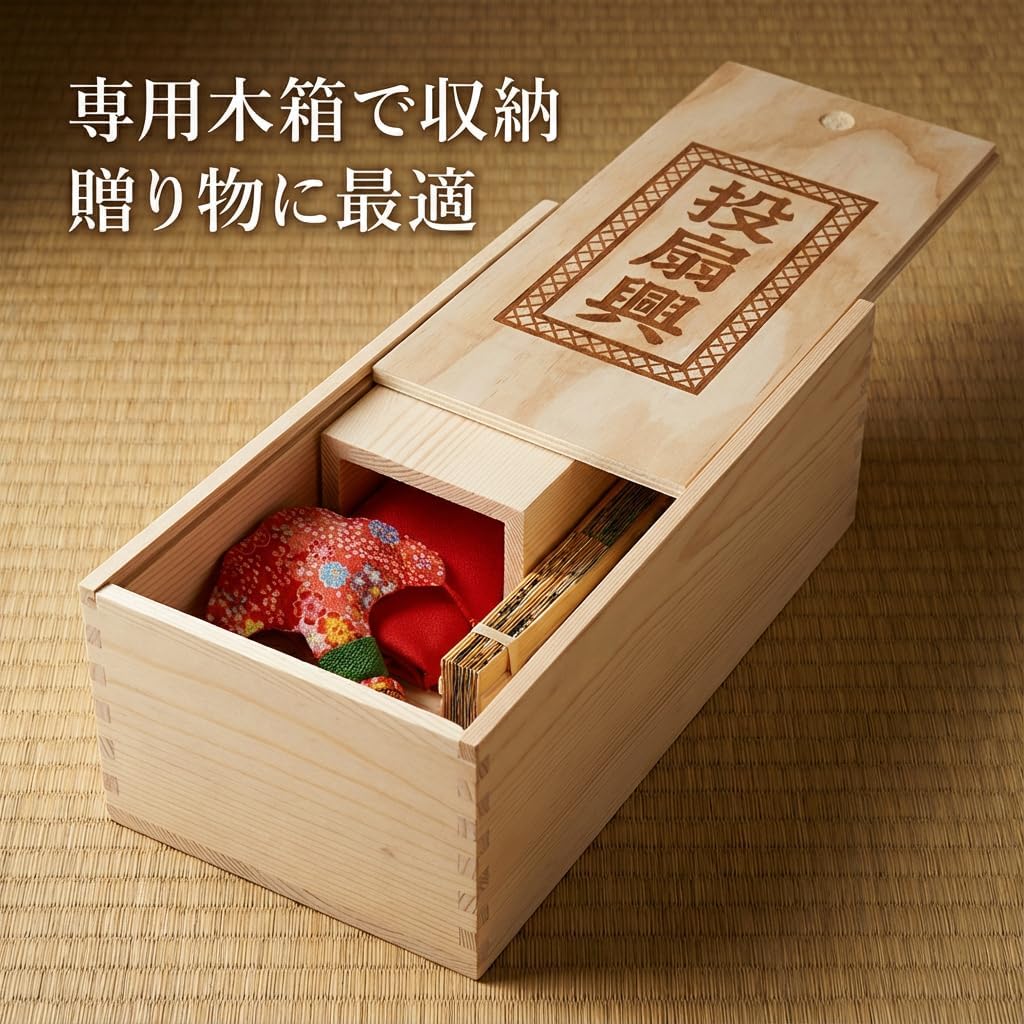 Artisan Craft Pine Pillow, 5 Handwriting Fans, Butterfly, Rug, Wooden Box Included, Authentic Set, Elegant Japanese Play, Japanese Fan, Lightweight, Traditional Crafts, Hand Held, Japanese Clothing