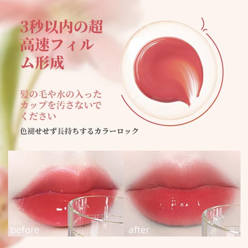 SWEET NIGHT Glossy Lip, Purupuru Moisturizing, Difficult to Fall Off Mask, For All Generations, Transparency, Luster, Long Lasting Color Retention, High Coloring & Moist Finish (05 - Coffee Brown)