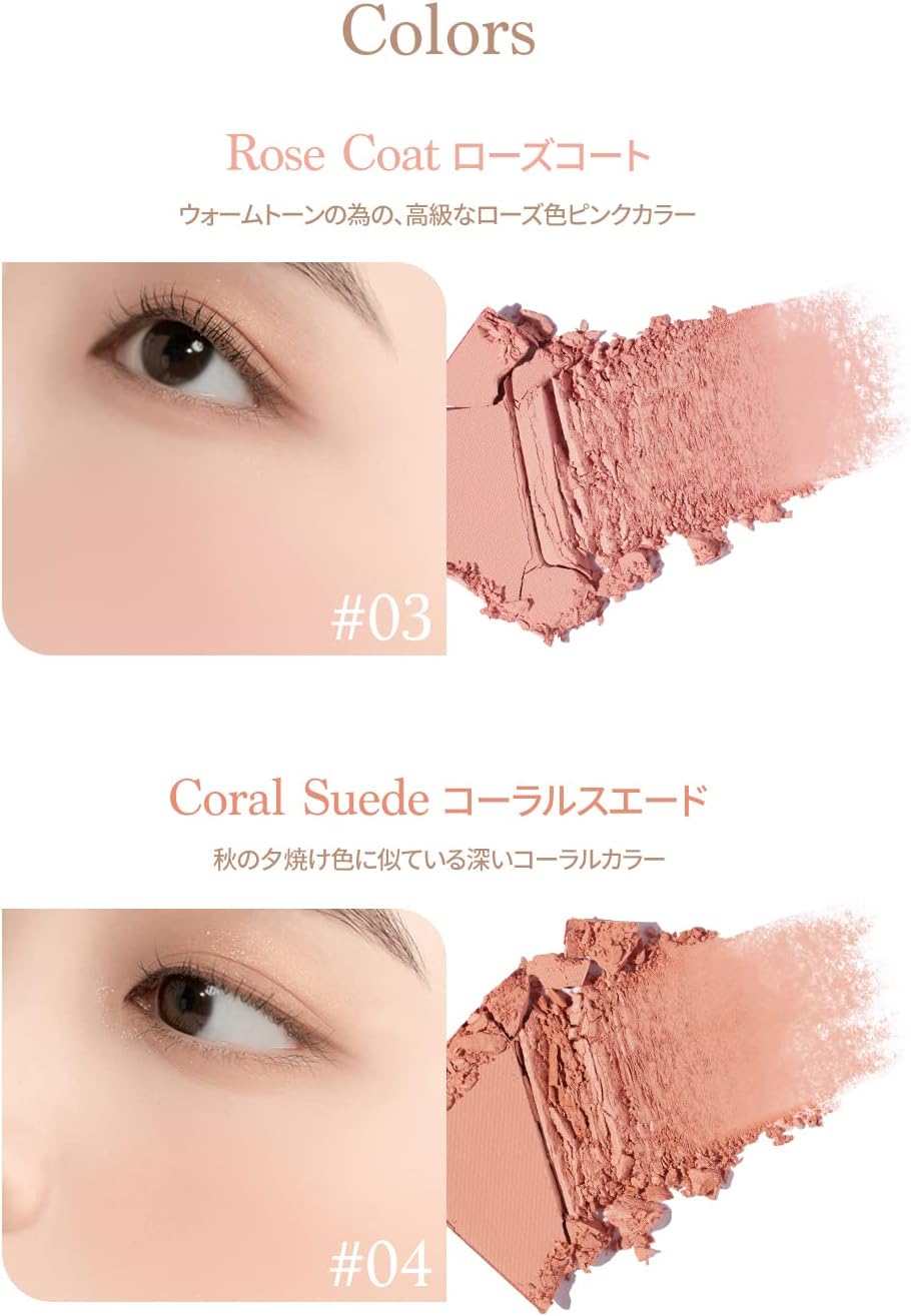 "Official" Daisy Blending Mood Cheek Blending Mood Blush / Blusher Palette / 4 Color Blusher / Yebé / Warm Tone & Cool Tone / Cheek Palette (04 Beige Knit)