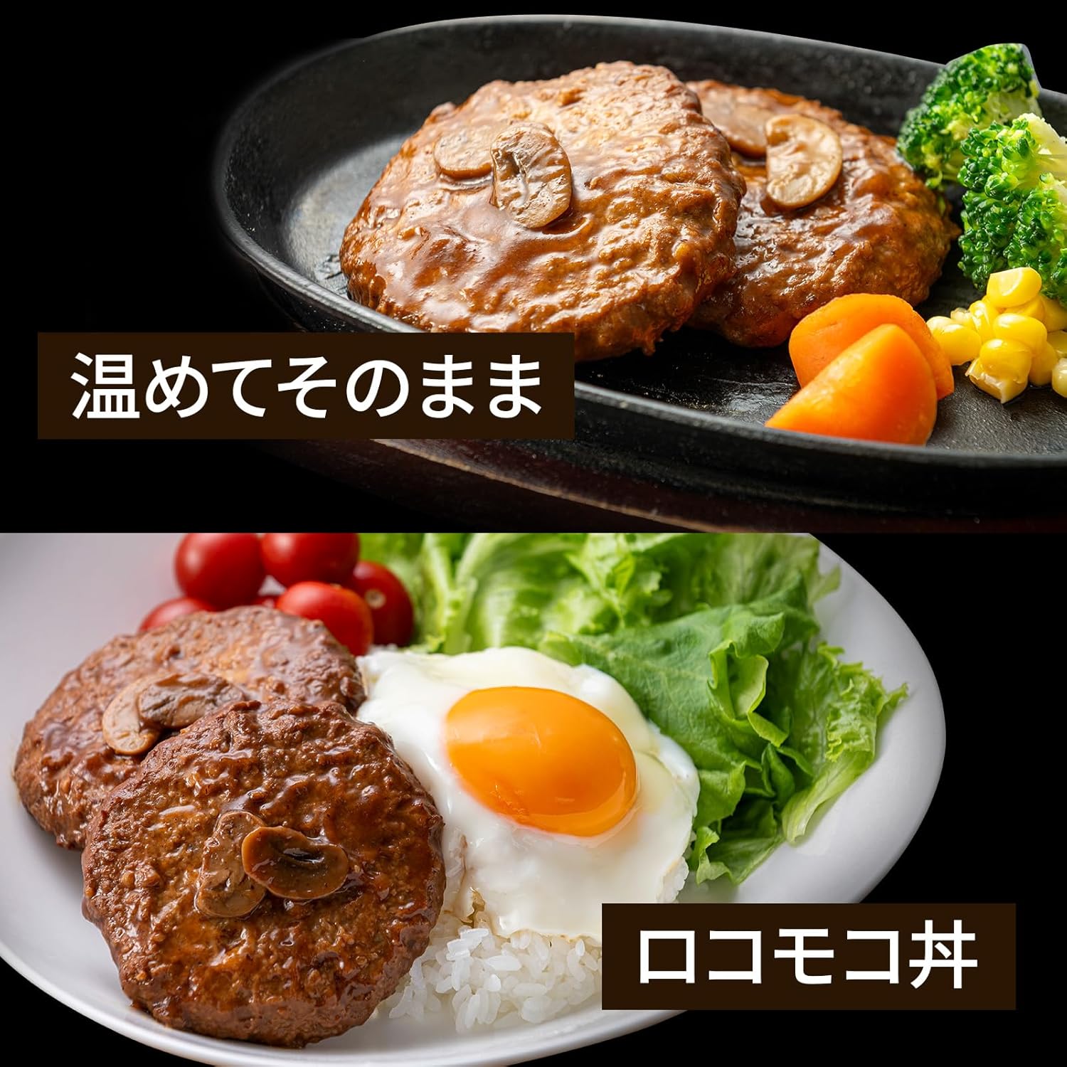 Primaham Hamburger Steak with Mushroom Demi Glace Sauce, 1 Case (10 Pack), Value Set, Hamburger Steak, Retort, Side Dish