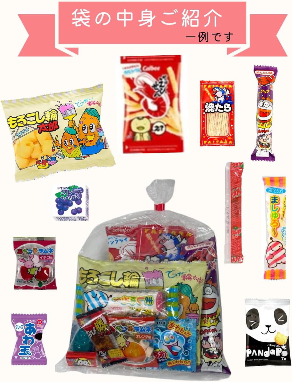 Niji-wa Snack Assortment 10 Sets 10 Varieties 10 Pieces Each Total 100 Pieces Large Capacity Small Bags Event Prizes Gift Present Bulk Purchase