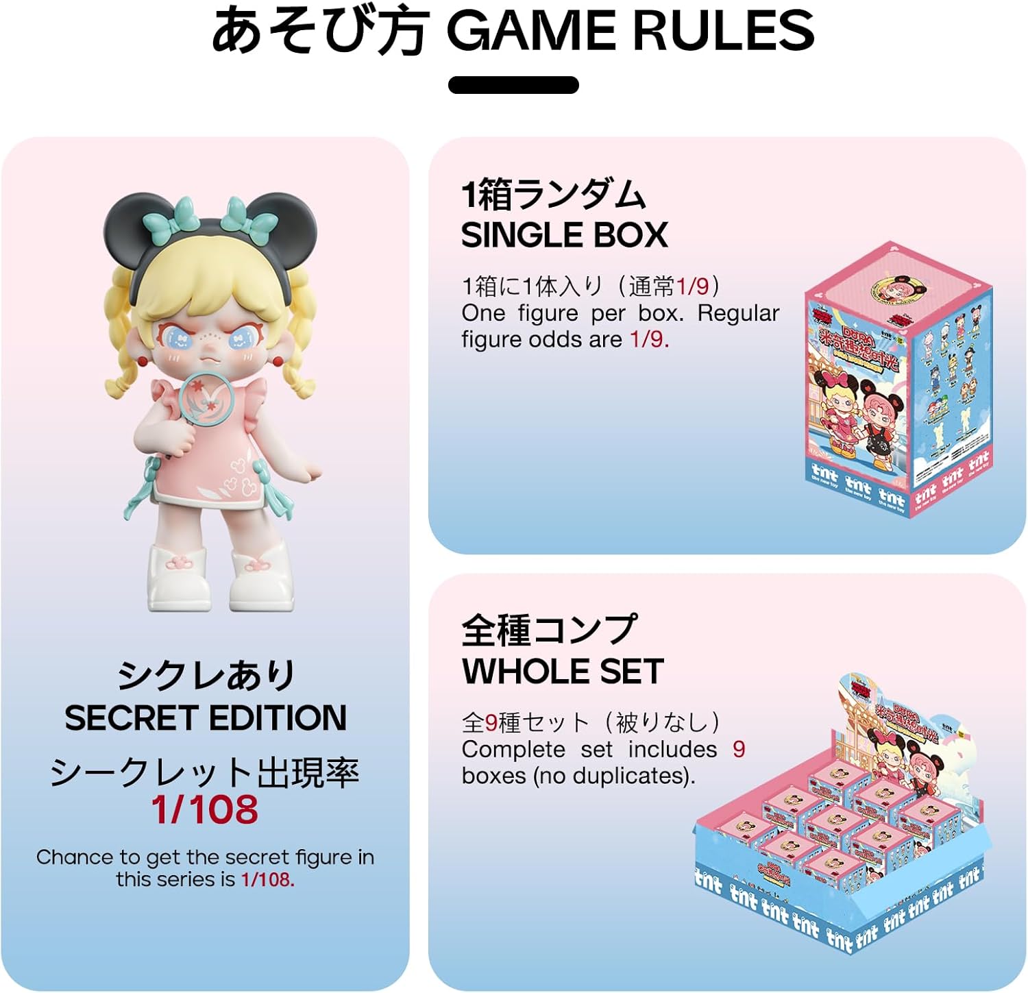 TOP TOY Disney DORA & Mickey "Fantasy Time" Series [1 Piece] Gacha Gacha Blind Box Figure Vinyl PVC Premium Toy Birthday Present Original Character for Collectors
