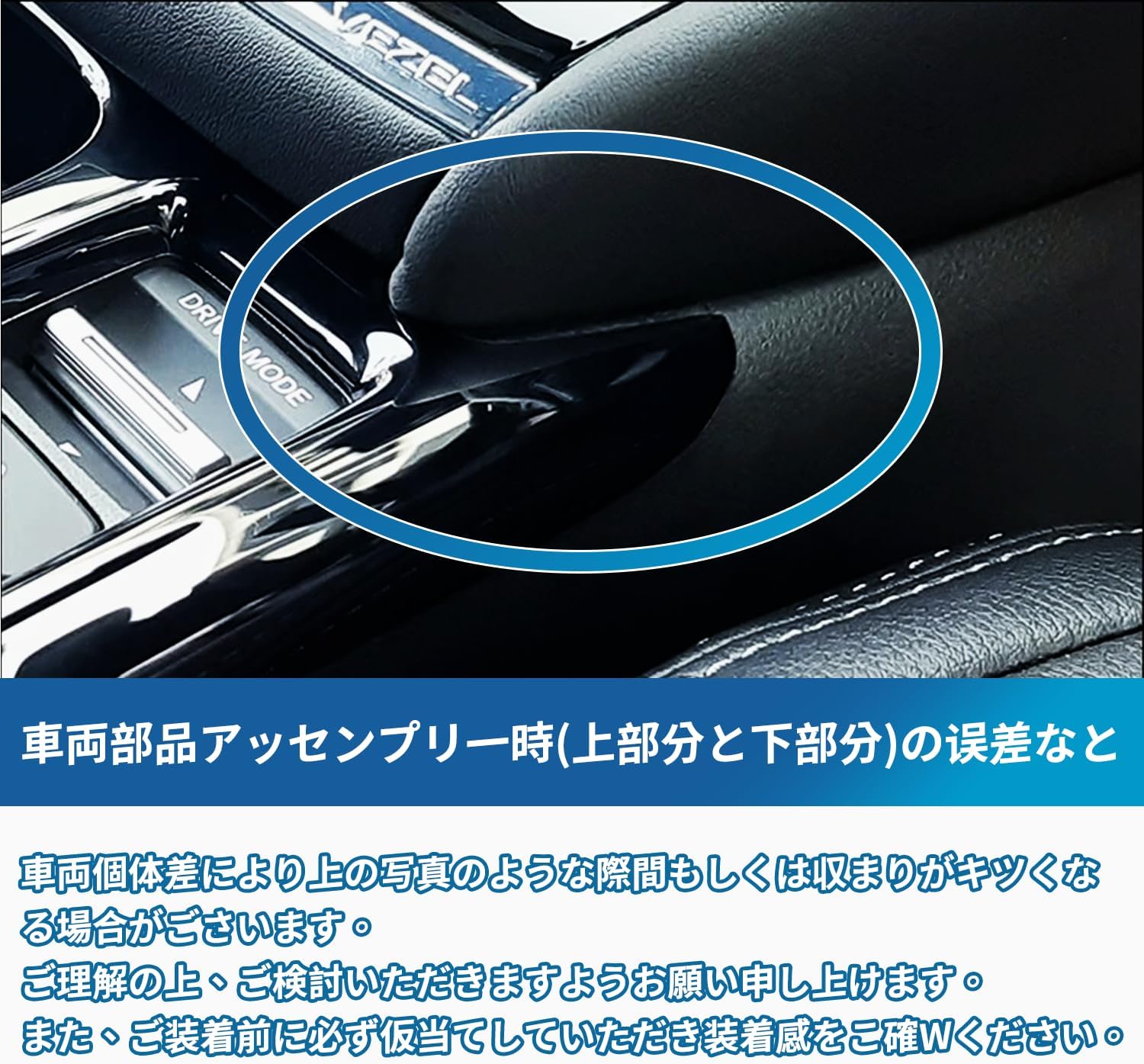 Honda Vezel RV3/RV4/RV5/RV6 New VEZEL RV Drink Cup Holder Panel Vezel Accessories New Bezel Accessory Interior Custom Parts Interior Panel (Carbon Style)