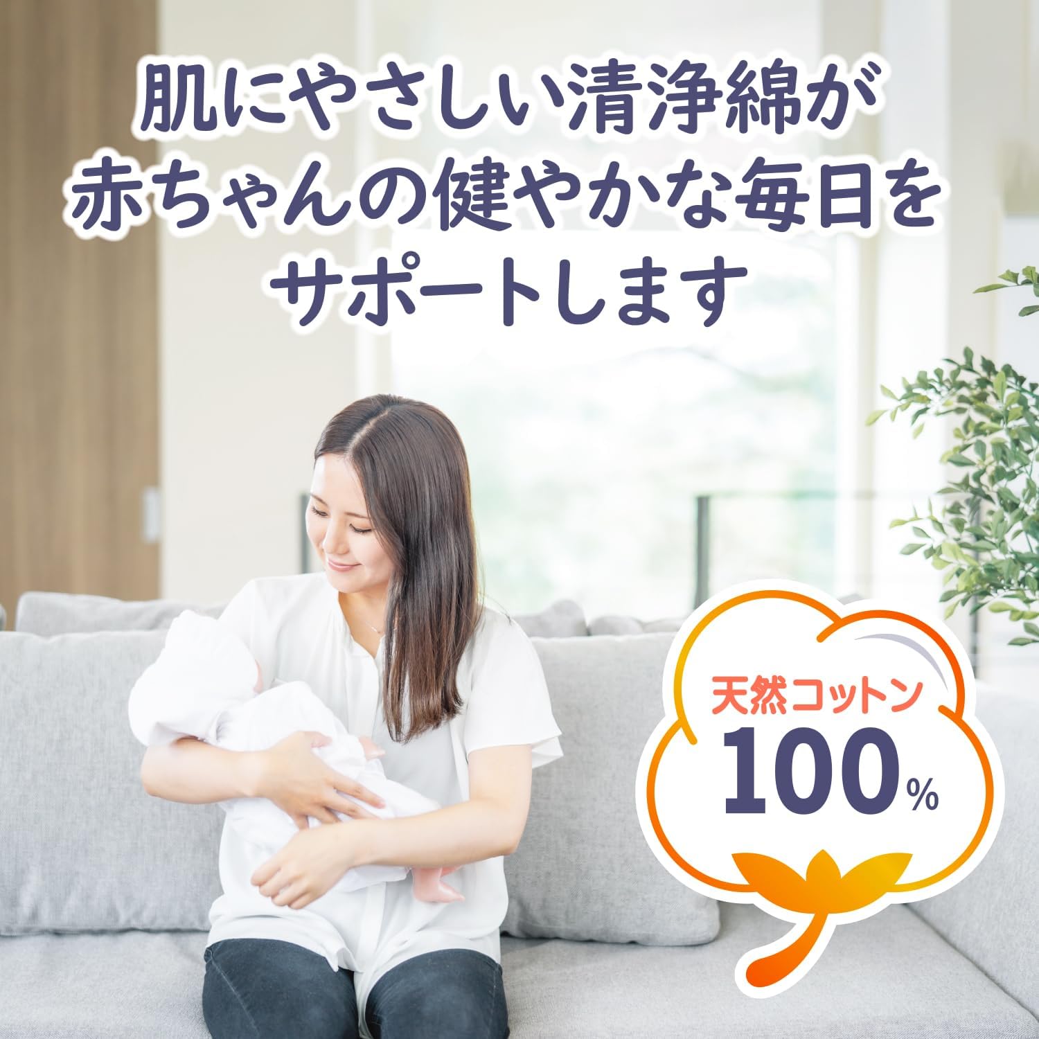Hakuji, Made in Japan, Purified Cotton, 1 x 100 Packs, Individual Packaging, Quasi Drug, Face, Mouth, Body Cleaning, Baby Wipe, Hand Dirt, 100% Cotton (Exclusive)