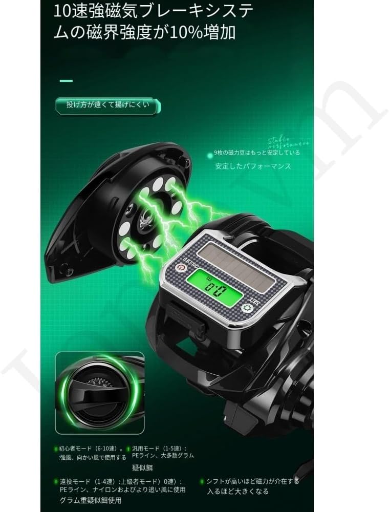 Electric Baitcasting Reel, 10 Speed Strong Magnetic Brake, Super Drag Power, Baitcasting Reel, Electric Reel, Easy to Use for Maximum Drag Saltwater Fishing, Ideal for Wild Fishing and