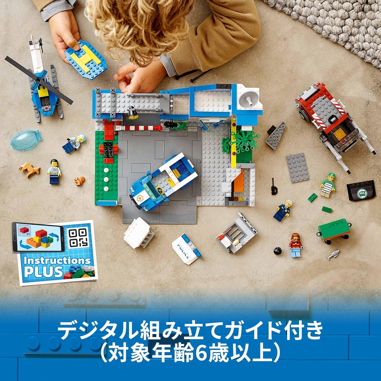 LEGO City Police Station 60316 Toy Blocks, Present, Birthday Gift, Educational Toy, For Boys and Girls, 6, 7, 8, 9 Years Old, Town Building, Patrol Car, Police